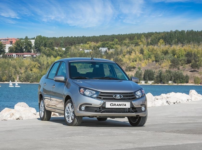 Lada - Передвигайся с комфортом