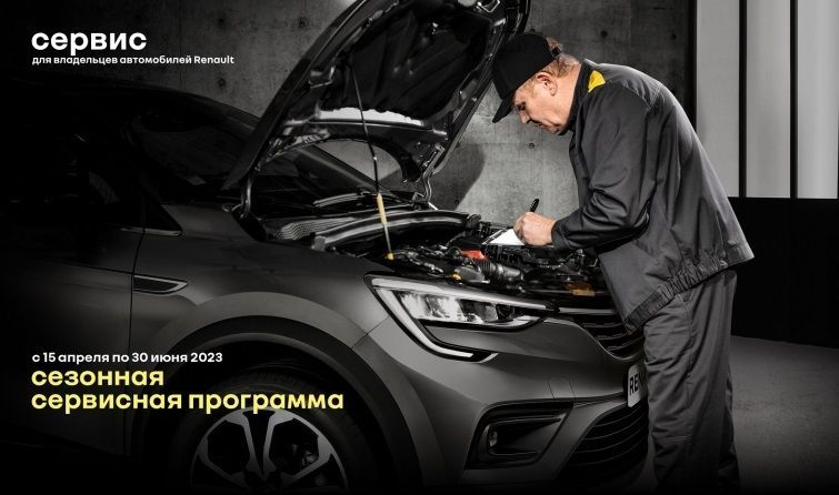 Lada - Передвигайся с комфортом