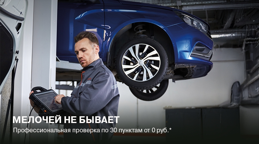 мелочей не бывает.png мелочей не бывает.png